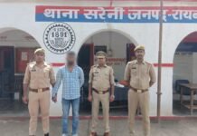 रायबरेली पुलिस की बड़ी कामयाबी, गैंगस्टर एक्ट में वांछित उन्नाव का शातिर सौरभ वर्मा गिरफ्तार
