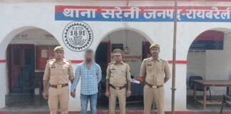 रायबरेली पुलिस की बड़ी कामयाबी, गैंगस्टर एक्ट में वांछित उन्नाव का शातिर सौरभ वर्मा गिरफ्तार
