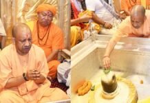 UP: सावन के पहले दिन बाबा विश्वनाथ की शरण में पहुंचे CM योगी, वैदिक मंत्रों के बीच किया जलाभिषेक