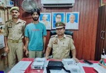 ’21 डेबिट कार्ड और 4 मोबाइल…’, UP के इस जिले में साइबर ठगी गिरोह का भंडाफोड़, एक आरोपी गिरफ्तार