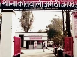 अमेठी: नर्सिंग छात्रा की गुमशुदगी से मचा हड़कंप, आरोपी युवक की तलाश में जुटी अमेठी पुलिस