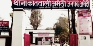 अमेठी: नर्सिंग छात्रा की गुमशुदगी से मचा हड़कंप, आरोपी युवक की तलाश में जुटी अमेठी पुलिस