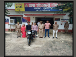 UP: भूमि विवाद में बुजुर्ग की हत्या का खुलासा, महिला समेत दो नाबालिग गिरफ्तार, कुल्हाड़ी व बाइक बरामद