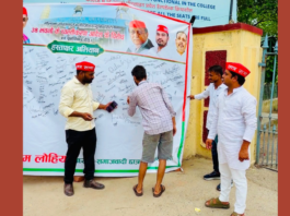 UP : रायबरेली में जौहर यूनिवर्सिटी ध्वस्तीकरण आदेश के विरोध में सपा छात्रसभा का हस्ताक्षर अभियान