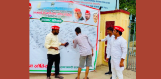 UP : रायबरेली में जौहर यूनिवर्सिटी ध्वस्तीकरण आदेश के विरोध में सपा छात्रसभा का हस्ताक्षर अभियान