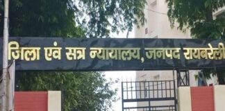 UP: 13 साल बाद आया इंसाफ, बुजुर्ग की हत्या के दोषी को उम्रकैद, कोर्ट ने लगाया एक लाख का जुर्माना
