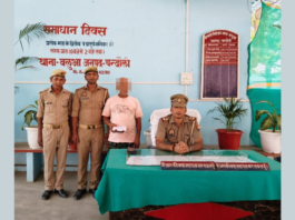 UP: चंदौली पुलिस की बड़ी कार्रवाई: 253 ग्राम हेरोइन के साथ शातिर तस्कर गिरफ्तार, बरामद मादक पदार्थ की कीमत 31.62 लाख रुपये