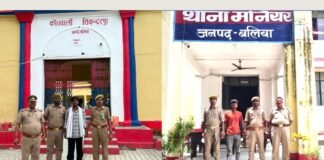 UP: बलिया में पुलिस की बड़ी कार्रवाई, सिकंदरपुर और मनियर पुलिस ने पॉक्सो व दुष्कर्म के दो वांछित आरोपी दबोचे