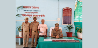 UP: चंदौली पुलिस की बड़ी कार्रवाई: 253 ग्राम हेरोइन के साथ शातिर तस्कर गिरफ्तार, बरामद मादक पदार्थ की कीमत 31.62 लाख रुपये