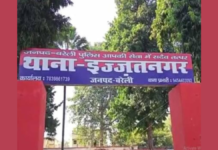 UP: कैफे के हंगामे से मौत तक! वायरल वीडियो से छात्रा की टूटी हिम्मत; आठ पर एफआईआर