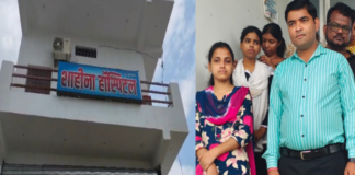 UP: पैसों के विवाद से शुरू हुआ बवाल, अस्पताल सील होने पर डॉक्टर ने उठाए सवाल; मुख्यमंत्री से लगाई न्याय की गुहार