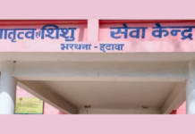 UP: PHC में डॉक्टर और फार्मासिस्ट आमने-सामने, मारपीट के प्रयास और अभद्रता के आरोप; कार्रवाई की मांग