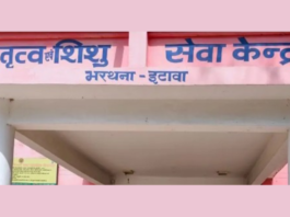UP: PHC में डॉक्टर और फार्मासिस्ट आमने-सामने, मारपीट के प्रयास और अभद्रता के आरोप; कार्रवाई की मांग