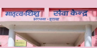 UP: PHC में डॉक्टर और फार्मासिस्ट आमने-सामने, मारपीट के प्रयास और अभद्रता के आरोप; कार्रवाई की मांग