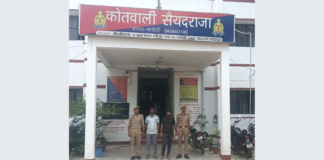 UP: चंदौली पुलिस की बड़ी सफलता: 50 हजार का इनामी लुटेरा गिरफ्तार, साथी के पास से अवैध तमंचा व कारतूस बरामद