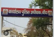 UP: बांदा में 21 वर्षीय युवती गायब, मां का दावा- नशीला पदार्थ खिलाकर 4 लोग ले गए; एसपी से लगाई न्याय की गुहार