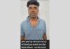 UP: मिर्जापुर जीआरपी की बड़ी कार्रवाई, सांसी गैंग के चार शातिर सदस्य गिरफ्तार, चोरी का सामान बरामद