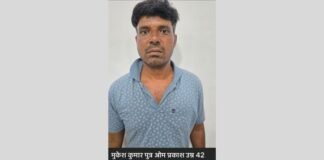 UP: मिर्जापुर जीआरपी की बड़ी कार्रवाई, सांसी गैंग के चार शातिर सदस्य गिरफ्तार, चोरी का सामान बरामद
