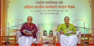 RSS विशेष : प्रांत प्रचारकों की अहम बैठक 10-11-12 जुलाई को बेलगाम में, मोहन भागवत और दत्तात्रेय होसबोले होंगे शामिल