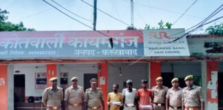 पुलिस का गुडवर्क: 6 दिन में गौकशी का खुलासा, तीन आरोपी गिरफ्तार, एक अब भी फरार