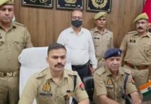 संभल में 101 करोड़ का सरकारी ‘लैंड स्कैम’…’, पूर्व ईओ राजकुमार गुप्ता गिरफ्तार