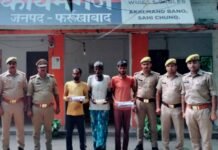 फर्रुखाबाद: कायमगंज में गौकशी कांड का खुलासा, तीन आरोपी गिरफ्तार