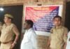 गैंगस्टर पर उन्नाव पुलिस का बड़ा प्रहार: फर्रुखाबाद में 29.71 लाख की अवैध संपत्ति कुर्क, 16 मुकदमों वाला आरोपी कानून के शिकंजे में