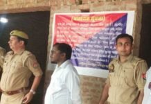 गैंगस्टर पर उन्नाव पुलिस का बड़ा प्रहार: फर्रुखाबाद में 29.71 लाख की अवैध संपत्ति कुर्क, 16 मुकदमों वाला आरोपी कानून के शिकंजे में