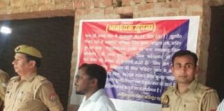 गैंगस्टर पर उन्नाव पुलिस का बड़ा प्रहार: फर्रुखाबाद में 29.71 लाख की अवैध संपत्ति कुर्क, 16 मुकदमों वाला आरोपी कानून के शिकंजे में