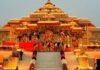 राम मंदिर चढ़ावा कांड: सुनसान जगह पर बनती थी चोरी की रणनीति, जांच में बड़ा खुलासा