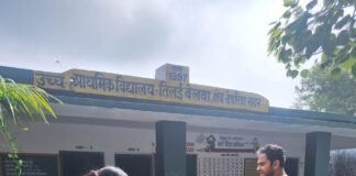 उच्च प्राथमिक विद्यालय एवं आंगनबाड़ी केंद्र का डीएम ने किया औचक निरीक्षण