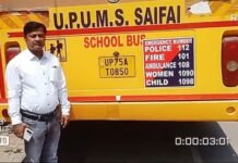 उत्तर प्रदेश : इटावा में स्कूली बसों पर चला एआरटीओ का शिकंजा, नियम तोड़ने वालों पर होगी कड़ी कार्रवाई…