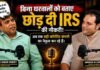 IRS Officer से Omaxe Business Head तक! Anjani Kumar Pandey की Success Story