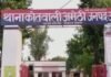 उत्तर प्रदेश : अमेठी में विधवा महिला की दीवार गिराकर कब्जे की कोशिश, विरोध पर SC-ST एक्ट में फंसाने की धमकी, मुकदमा दर्ज