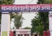 उत्तर प्रदेश : अमेठी में विधवा महिला की दीवार गिराकर कब्जे की कोशिश, विरोध पर SC-ST एक्ट में फंसाने की धमकी, मुकदमा दर्ज