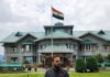 मिर्जापुर के पुष्पराज सिंह का IAS में चयन, लालगंज में जश्न और गौरव का माहौल