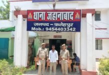 उत्तर प्रदेश : फतेहपुर में QR कोड भेजकर करता था साइबर फ्रॉड, खुद को बताता था CBI अधिकारी, साइबर सेल ने किया गिरफ्तार
