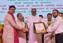 रायबरेली ने सहकारिता क्षेत्र में रचा इतिहास, देश की पहली रेहड़ी-पटरी समिति के गठन पर बैंक अध्यक्ष विवेक विक्रम सिंह सम्मानित