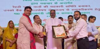रायबरेली ने सहकारिता क्षेत्र में रचा इतिहास, देश की पहली रेहड़ी-पटरी समिति के गठन पर बैंक अध्यक्ष विवेक विक्रम सिंह सम्मानित