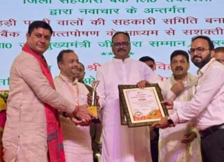 रायबरेली ने सहकारिता क्षेत्र में रचा इतिहास, देश की पहली रेहड़ी-पटरी समिति के गठन पर बैंक अध्यक्ष विवेक विक्रम सिंह सम्मानित