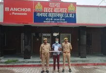 उत्तर प्रदेश : सहारनपुर में 8 घंटे में हत्या का खुलासा, 50 हजार रुपये के उधार के विवाद में चचेरे भाई ने की थी हत्या
