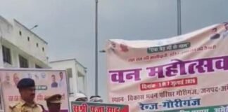 अमेठी में आज से वन महोत्सव की शुरुआत, सीडीओ पूजा साहू ने विकास भवन में लगाया पौधा