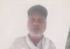 उत्तर प्रदेश, बरेली : गांव की राजनीति में फंसा हल्दी कलां सीसी रोड निर्माण, ग्रामीणों ने एसडीएम से लगाई गुहार