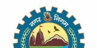 मथुरा-वृंदावन नगर निगम के अधूरे कार्यों से जनता परेशान, पार्षद भी निगम की कार्यप्रणाली पर उठा रहे सवाल! ग्रामीणों में बढ़ा आक्रोश