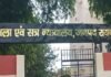 उत्तर प्रदेश : रायबरेली में कोर्ट का कड़ा रुख; किशोरी से दुष्कर्म के दोषी को 10 साल के लिए भेजा जेल