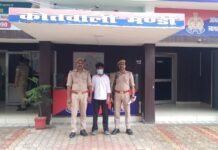 उत्तर प्रदेश : धर्म परिवर्तन का दबाव और दुष्कर्म के आरोपी पर पुलिस का शिकंजा, दिल्ली से आरोपी गिरफ्तार