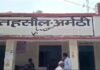 उत्तर प्रदेश : बारिश से पहले अमेठी में सफाई अभियान, जलभराव रोकने के लिए प्रशासन सक्रिय