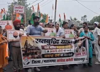 उत्तर प्रदेश: राम मंदिर चंदा मामला: कांग्रेस के विरोध प्रदर्शन में बवाल! पूर्व सचिव बोले- महानगर अध्यक्ष ने मारा थप्पड़, कराई मारपीट