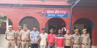 उत्तर प्रदेश : फर्जी आधार, फर्जी सिम और ऑनलाइन ठगी: मथुरा में साइबर गैंग का बड़ा खुलासा, 12 आरोपी गिरफ्तार