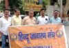 सहारनपुर : भगवान राम को ‘इमाम’ कहने के कथित बयान पर बवाल, हिंदू जागरण मंच ने की कार्रवाई की मांग; CM के नाम सौंपा ज्ञापन